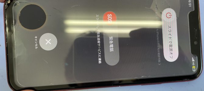◆加古川市よりiPhone11 ガラス割れ、表示不良 -2024 6/16