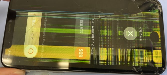 ◆姫路市よりiPhone11Pro ガラス割れ、表示不良 -2024 6/18