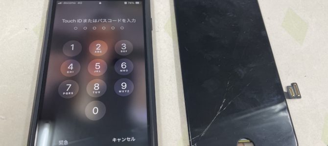 ◆加古川市よりiPhone SE2 ガラス割れ -2024 6/19