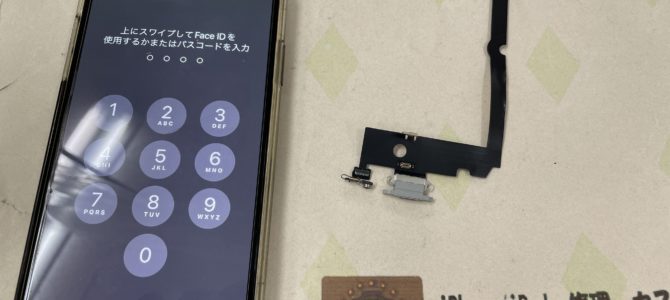 ◆加古川市よりiPhoneXS MAX 充電不良 -2024 6/21-