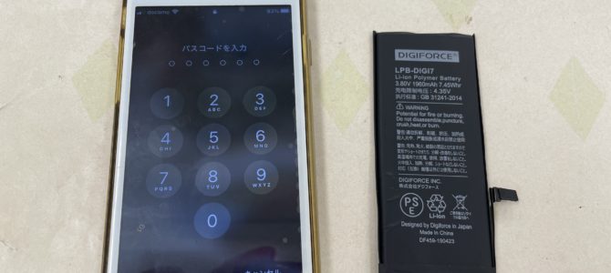 ◆明石市よりiPhone7 バッテリー交換 -2024 6/22
