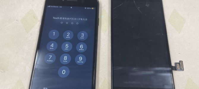 ◆姫路市よりiPhone SE2 ガラス割れ -2024 6/26