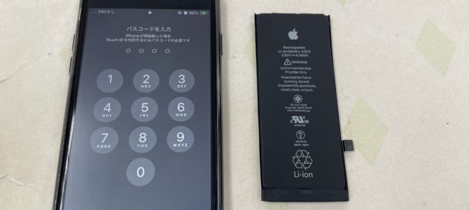 ◆明石市よりiPhone SE2 バッテリー交換 -2024 6/30