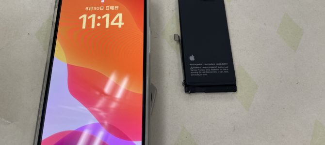 ◆加古川市よりiPhone13mini バッテリー交換 -2024 6/30