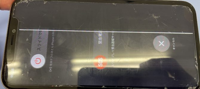 ◆加古川市よりiPhone11 表示不良、バッテリー交換 -2024 6/30