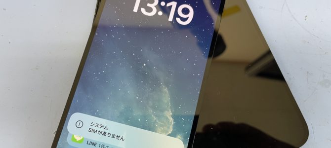 ◆加古郡播磨町よりiPhone12mini 水没端末からのデータ取り出し -2024 7/1-
