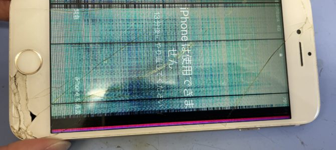 ◆加古川市よりiPhone7 水没による表示、操作不良 -2024 7/5