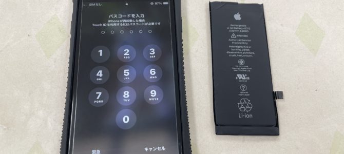 ◆小野市よりiPhone SE2 バッテリー交換 -2024 7/6