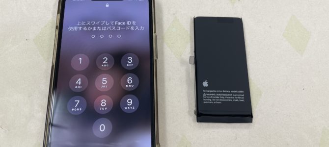 ◆加古川市よりiPhone13mini バッテリー交換 -2024 7/7