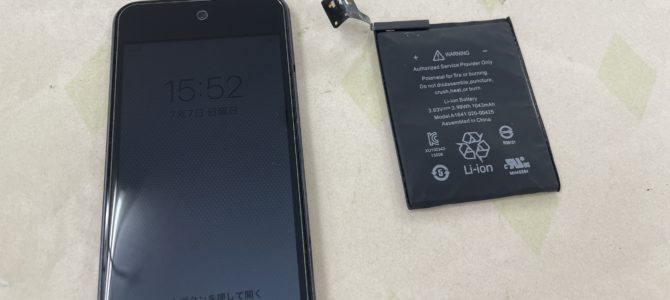 ◆加古川市よりiPod touch7世代 バッテリー交換 -2024 7/7