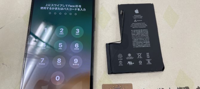 ◆高砂市よりiPhone12Pro Max バッテリー交換 -2024 7/15