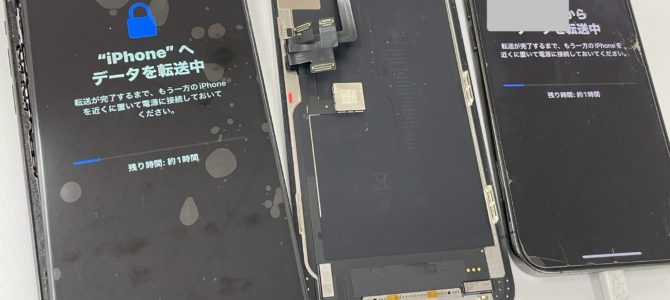 ◆加古川市よりiPhone11Pro Max 水没端末からのデータ取り出し -2024 7/15-