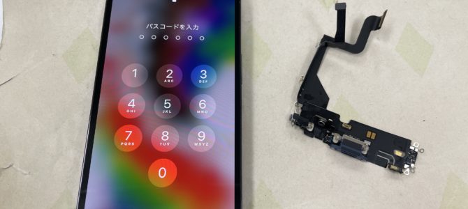 ◆高砂市よりiPhone13Pro 充電不良 -2024 7/16