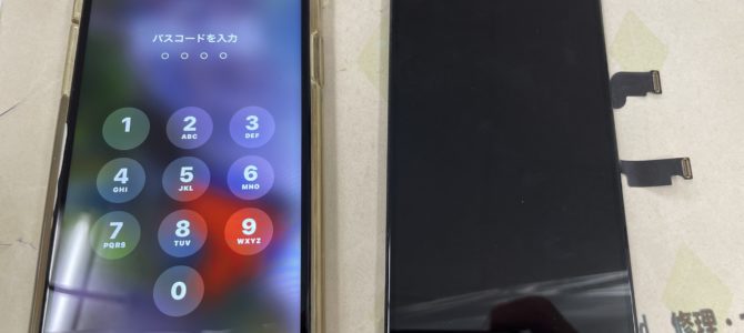 ◆小野市よりiPhone XS MAX 表示、操作不良 -2024 7/21