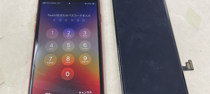 ◆高砂市よりiPhone SE3世代 タッチ不良 -2024 7/22