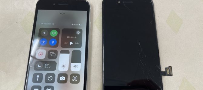 ◆加古川市よりiPhone SE2世代 ガラス割れ、ホームボタン不良 -2024 7/23