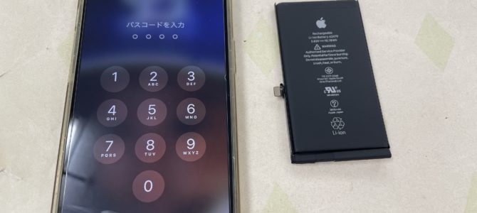 ◆加古川市よりiPhone12Pro バッテリー交換 -2024 7/24