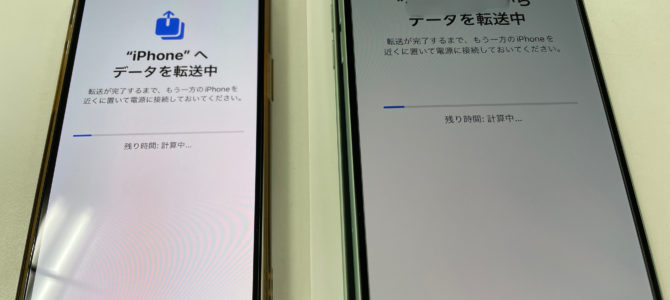 ◆加古川市よりiPhone データ移行 -2024 7/24-