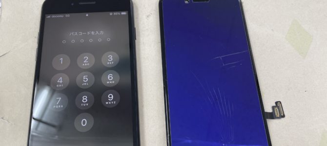 ◆加古川市よりiPhone SE3 ガラス割れ -2024 7/25