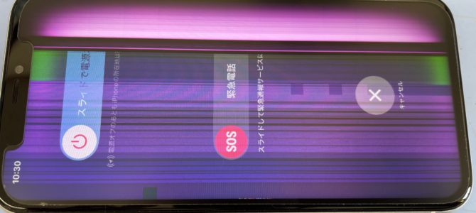 ◆明石市よりiPhone11 表示不良、バッテリー交換 -2024 7/25