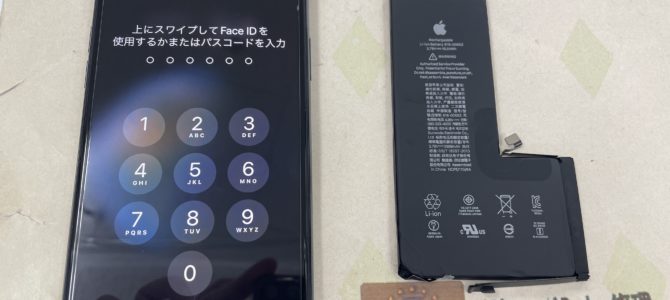 ◆加古川市よりiPhone11Pro Max バッテリー交換 -2024 7/25
