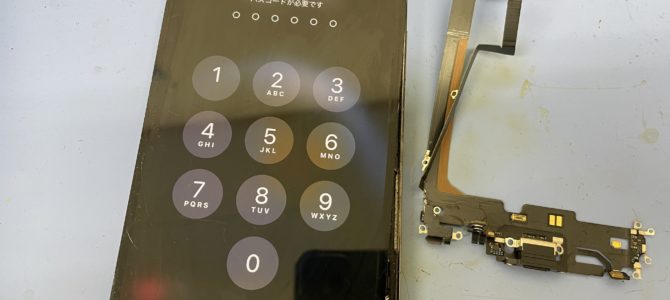 ◆加古川市よりiPhone13Pro Max 充電不良 -2024 7/26