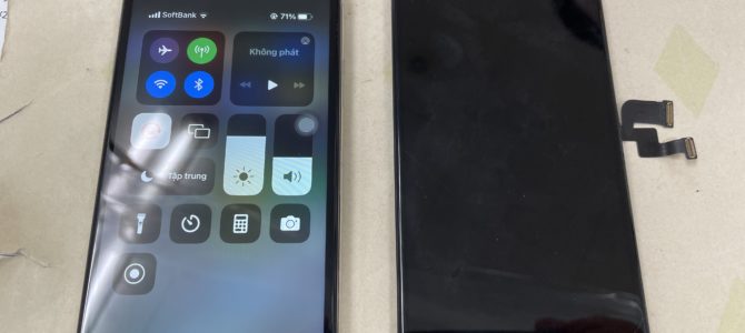 ◆加東市よりiPhone X ガラス割れ/表示不良 -2024 7/26