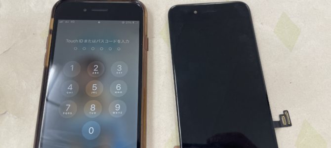 ◆加古川市よりiPhone SE2 ホームボタン不良 -2024 7/27