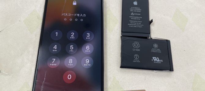 ◆加古川市よりiPhone X バッテリー交換 -2024 7/29
