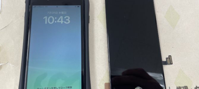◆加古川市よりiPhone SE2 タッチ不良 -2024 7/31