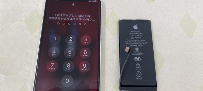 ◆加古川市よりiPhone12mini バッテリー交換 -2024 7/31