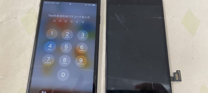 ◆加古川市よりiPhone SE2 ガラス割れ/操作不良 -2024 8/1