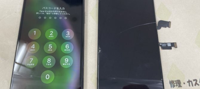 ◆加東市よりiPhone Xs Max ガラス割れ/タッチ不良 -2024 8/3