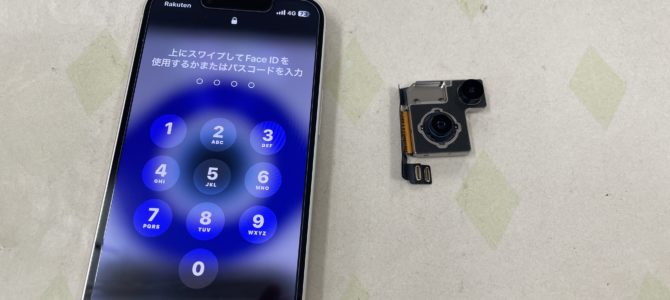 ◆小野市よりiPhone13 mini アウトカメラ不良 -2024 8/5