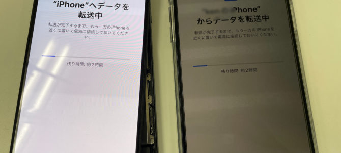 ◆加古川市よりiPhone11Pro Max 画面破損→データ取り出し -2024 8/5-