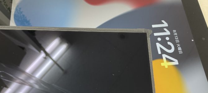 ◆加古川市よりiPad9世代 液晶不良 -2024 8/13
