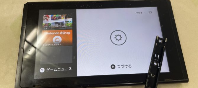 ◆加古川市より任天堂Switch 本体ジョイコン接続不良 -2024 8/13-
