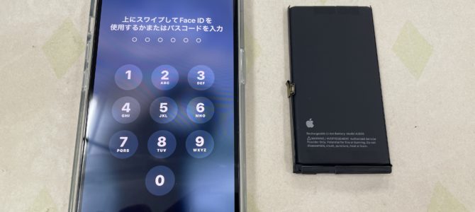 ◆加古川市よりiPhone13 バッテリー交換 -2024 8/14