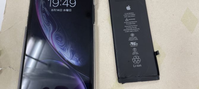 ◆神戸市よりiPhone XR バッテリー交換 -2024 8/14