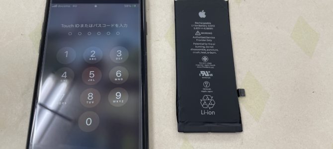 ◆加古川市よりiPhone SE2 バッテリー交換 -2024 8/15