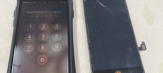 ◆神戸市よりiPhone SE2 ガラス割れ、タッチ不良 -2024 8/15