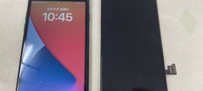 ◆加古郡播磨町よりiPhone SE2 タッチ不良 -2024 8/16