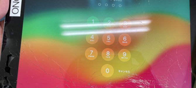 ◆加東市よりiPad9世代 ガラス割れ -2024 8/16