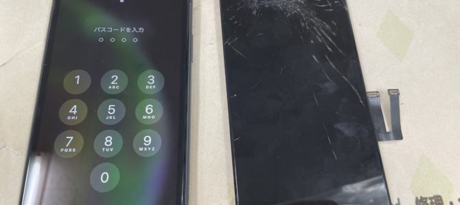 ◆高砂市よりiPhone11 ガラス割れ、液晶不良 -2024 8/16