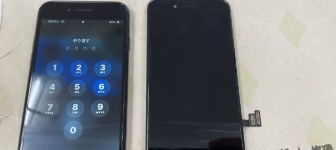 ◆豊岡市よりiPhone SE2 タッチ、ホームボタン不良 -2024 8/17