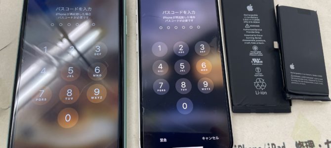 ◆加古郡播磨町よりiPhone11、13mini バッテリー交換 -2024 8/18
