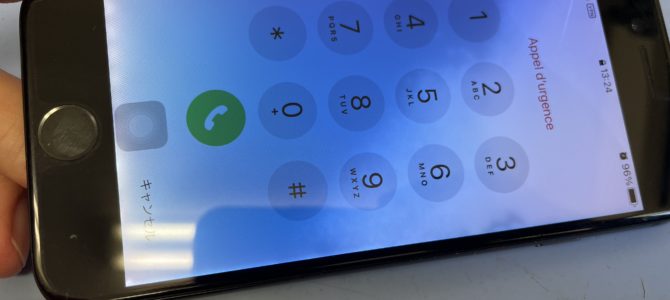 ◆高砂市よりiPhone8 水没 -2024 8/24