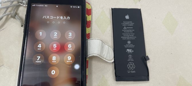 ◆加古川市よりiPhone SE2 バッテリー交換 -2024 8/24