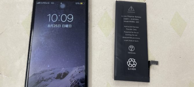 ◆加古川市よりiPhone6 バッテリー交換 -2024 8/25
