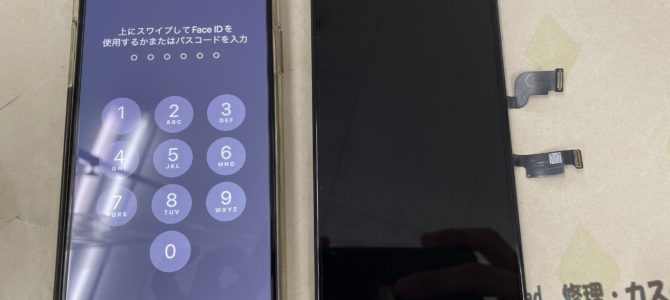 ◆加古川市よりiPhoneXs Max 表示不良 -2024 8/28